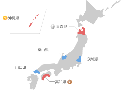 日本地図から見る初体験の年齢ランキング