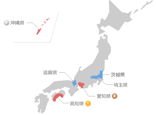 日本地図から見る経験人数ランキング